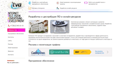 Desktop Screenshot of itva.ru